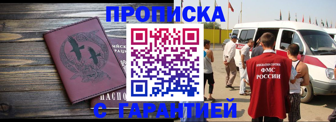 форма 3 в Бахчисарае